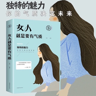 Sale 11.11 cuốn 59k