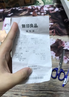 SỮA RỬA MẶT MUJI NỘI ĐỊA NHẬT ĐỦ BILL