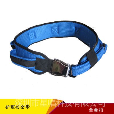 Dây Đai An Toàn Di Chuyển Chăm Sóc Người Già Hỗ Trợ Tập Đi