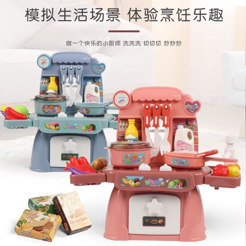 Bộ đồ ăn trẻ em đồ chơi Bán trước❅✹✵Play house Home’s Toys Đồ chơi trẻ em Bé gái 3-6 tuổi Mô phỏng Nhà bếp Nấu ăn cho