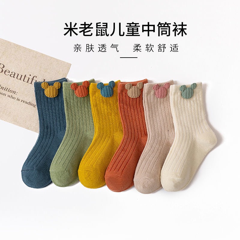 Tất len gân cổ cao tone màu Hàn Quốc cho bé