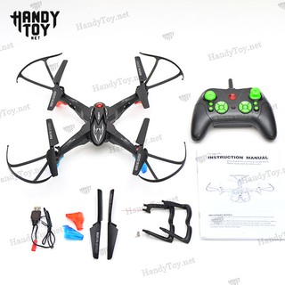 QY66-D3 Máy bay lắp ráp bốn cánh quạt