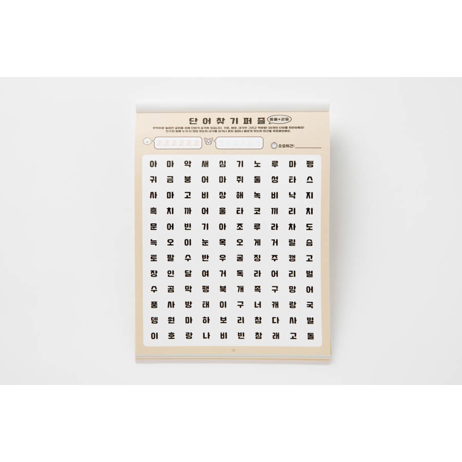 Bộ Trò Chơi Trên Giấy ARTBOX  Hàn Quốc Với 4 Trò Chơi Khác Nhau Dành Cho Bé