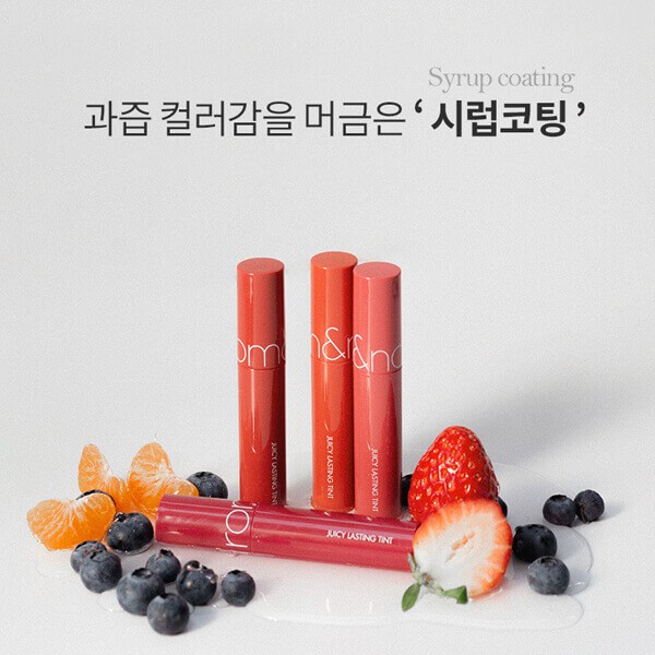 Son Tint bóng, siêu lì, căng mọng môi Hàn Quốc Romand Juicy Lasting Tint 5.5g 17 Plum Coke, 16 Corni Soda - NiNiShop