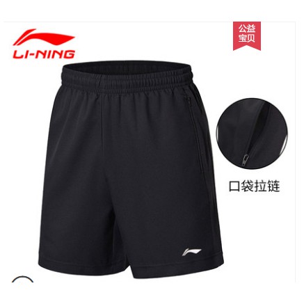 Quần AKS Lining các phiên bản- Hàng sale giá rẻ
