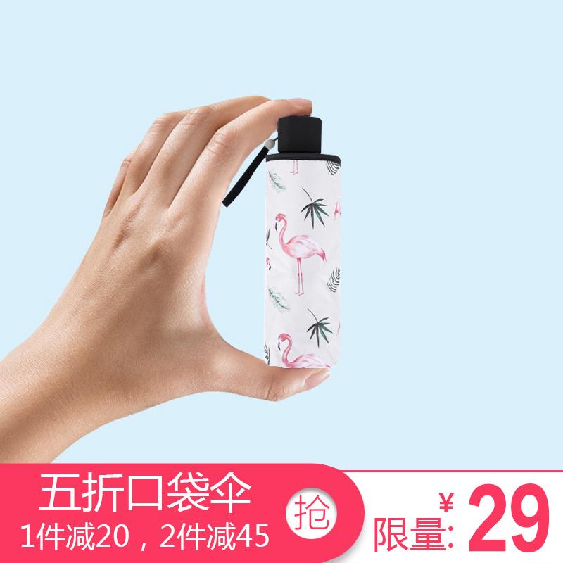 Dù cầm tay che nắng chống tia cực tím xếp siêu nhỏ gọn tiện lợi