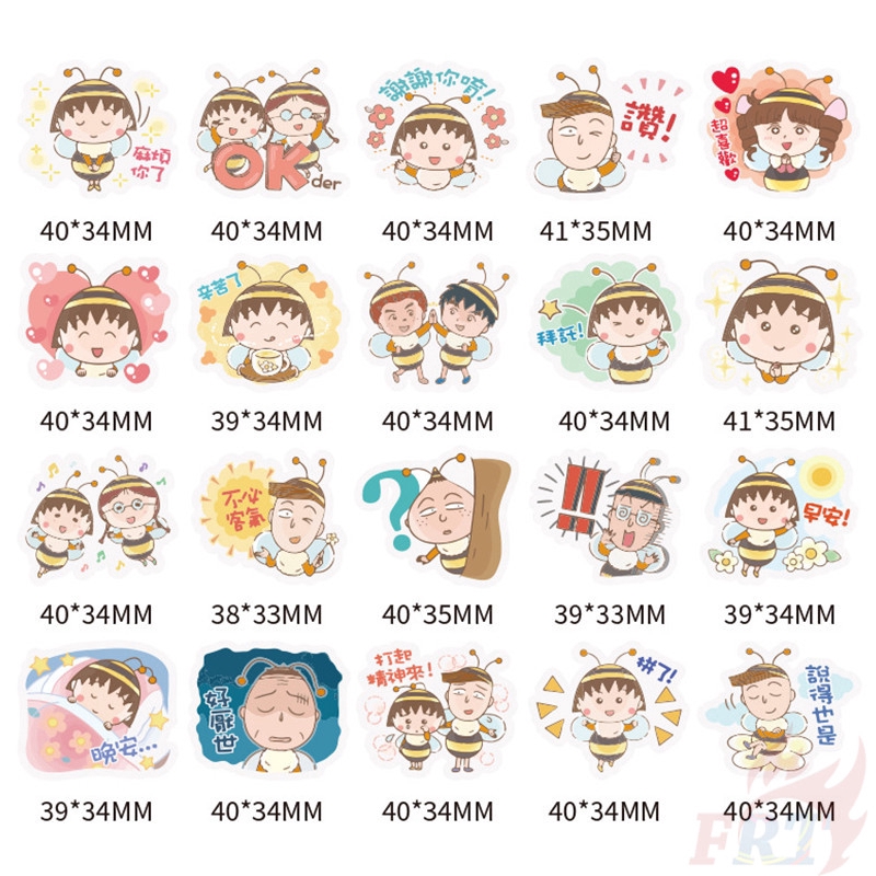 ❉ Chibi Maruko-chan Bee Style A - Anime Tarako Stickers ❉ 40Pcs/Set DIY Decals Stickers for Diary Laptop Scrapbooks Skateboard