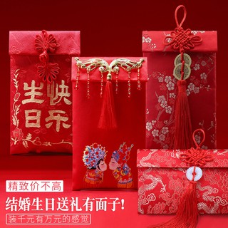 Bao lì xì đám cưới màu đỏ phong cách năm chuột sáng tạo cá tính