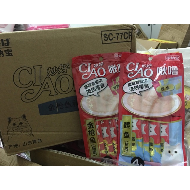 Thùng 48 gói Ciao churu (gói 4 tuýp