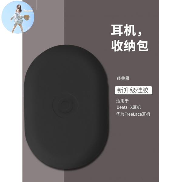 Hộp Đựng Tai Nghe Beatsx Urbeats3 Bằng Silicone | BigBuy360 - bigbuy360.vn