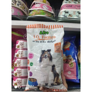 Hạt Khô cho chó APro IQ Formula 500gr- Kimi pets