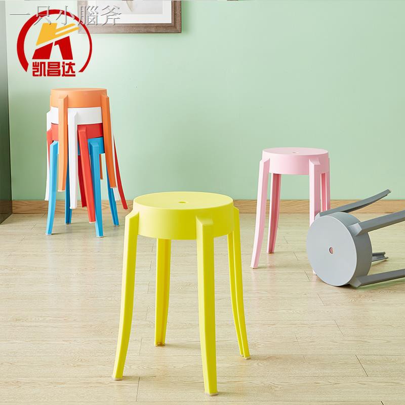 Ghế Đẩu Bằng Nhựa Dày Chất Lượng Cao