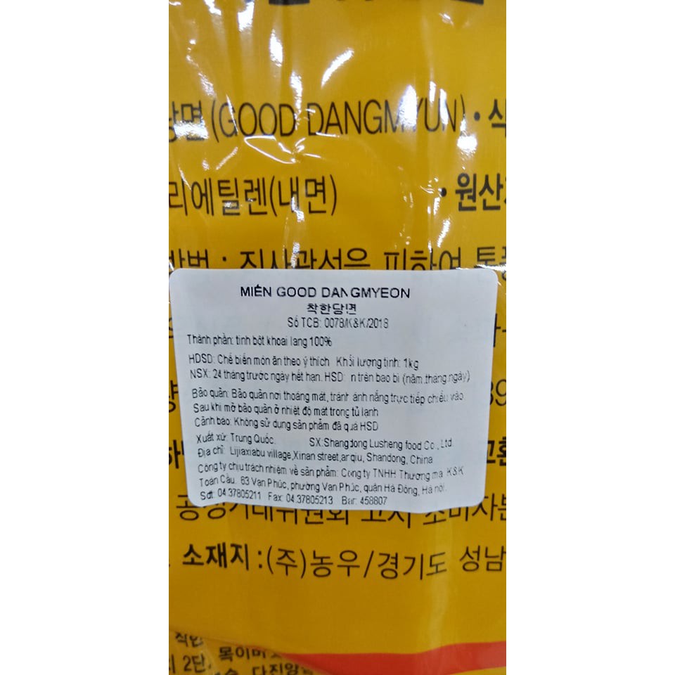 Miến khô chakhan Hàn Quốc 1kg - 착한 당면