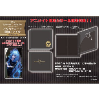 Bộ thẻ sưu tầm cứng cỡ lớn Tệp Lưu trữ & Bộ sưu tập Thẻ Twisted Wonderland Arcana 09.2020 chính hãng Nhật Bản