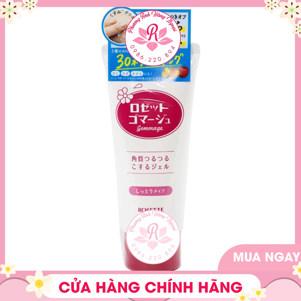 Tẩy da chết ROSETTE 120g Nhật Bản