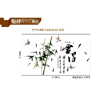 DECAL DÁN TƯỜNG tran lan
