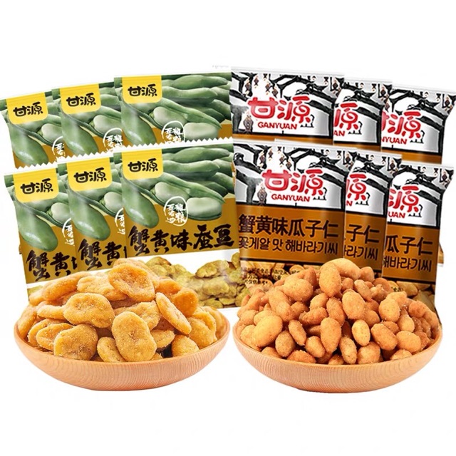 10 GÓI BIM BIM HẠT ĐẬU MIX VỊ