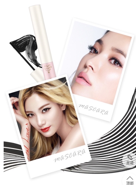 Mascara Siêu Mảnh Tơ Mi Lameila Skinny Microcara | BigBuy360 - bigbuy360.vn