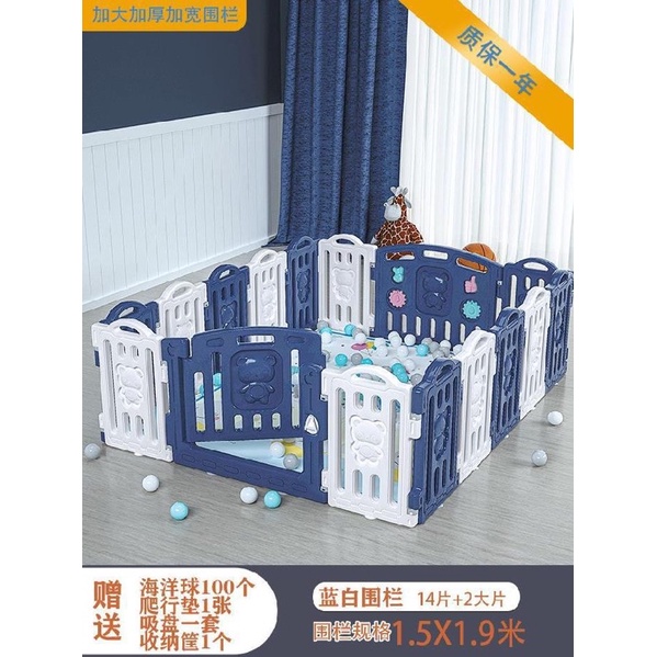 Bộ quây cũi nhựa nguyên sinh TẶNG THẢM + 100 BÓNG