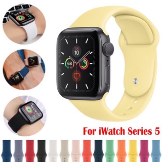 Apple Watch Silicone