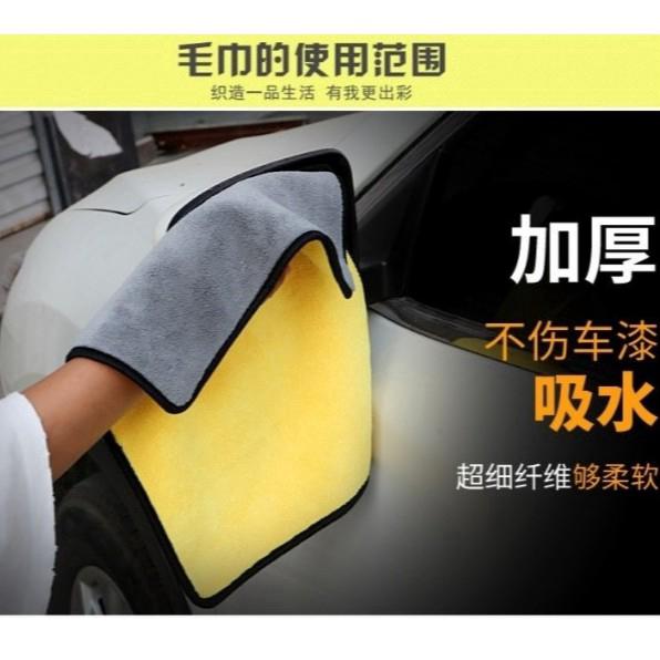 Khăn Lau Xe Hơi Mềm Mại Cao Cấp