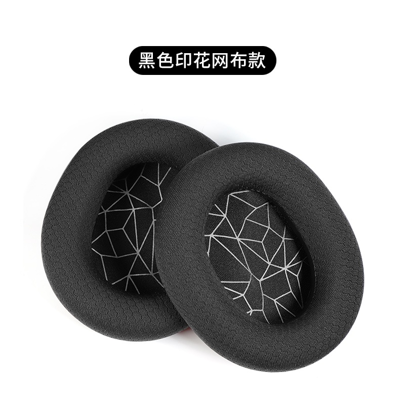 Cặp Mút Đệm Thay Thế Cho Tai Nghe Chụp Tai SteelSeries Arctis 1 3 5 7 PRO