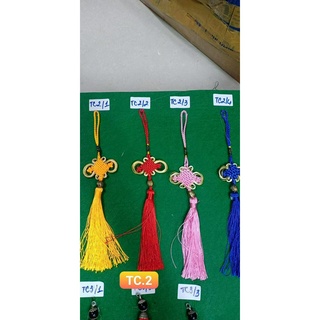 Dây treo đồng tâm xinh xắn 15cm..............