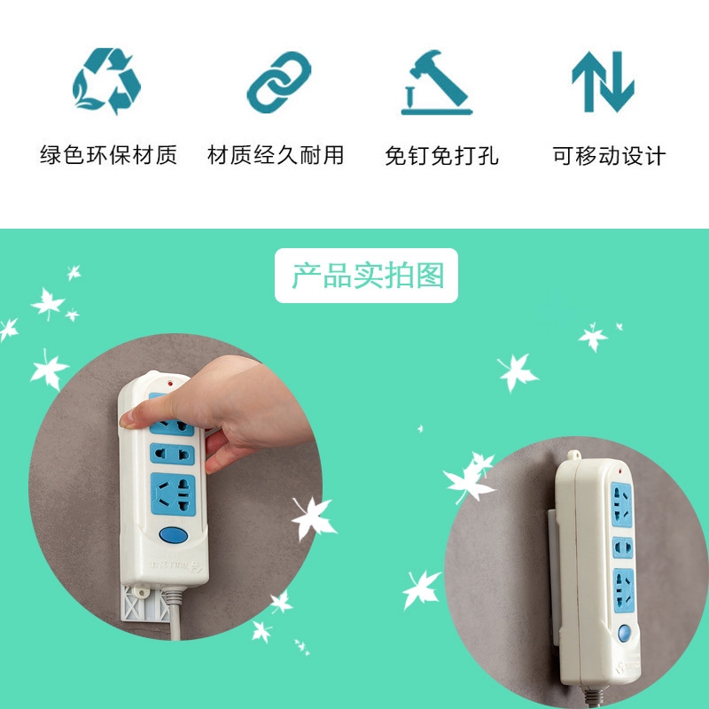Miếng dán tường hỗ trợ giữ ổ cắm sử dụng tại nhà