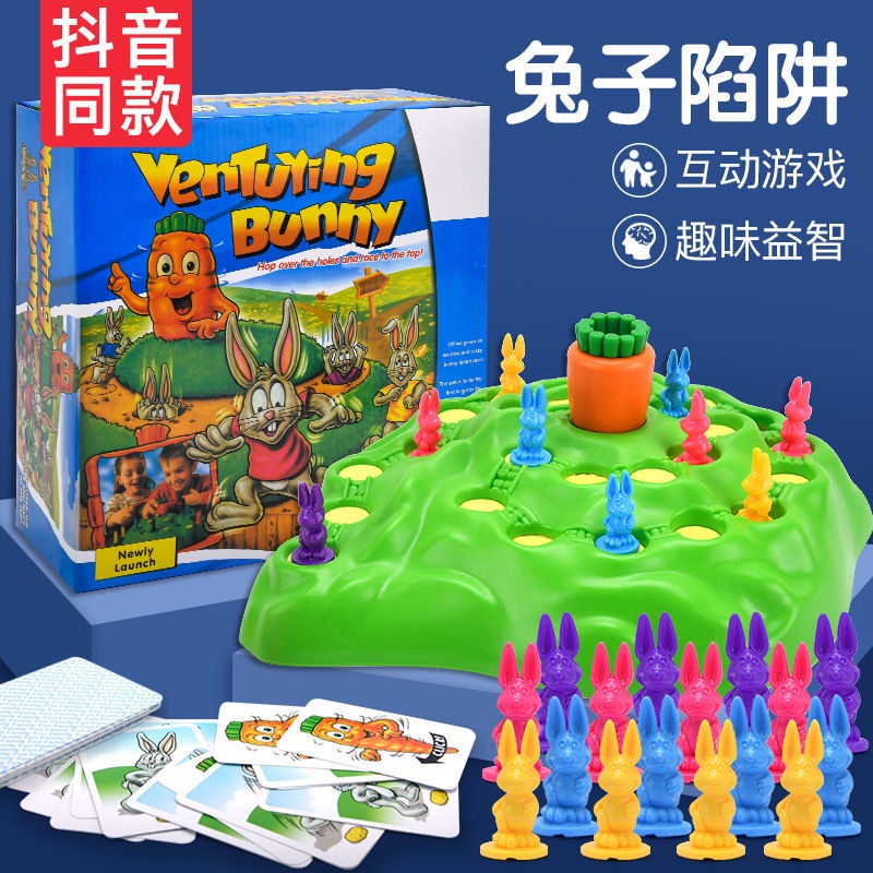 Bộ Đồ Chơi Board Game Hình Thỏ Cho Trẻ Em