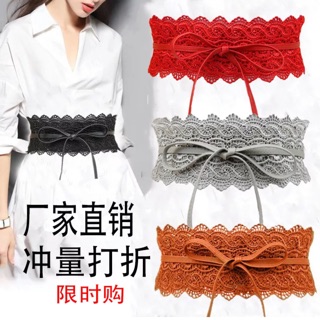 🍀 Thắt lưng nữ bản to 7cm chất liệu ren, phong cách Châu Au sang trọng phối cùng váy dài, áo sơ mi dáng dài.