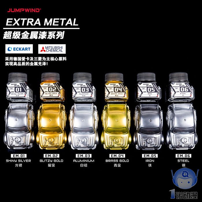 Sơn Mô Hình JUMPWIND - EXTRA METAL ( EM01-EM16  )