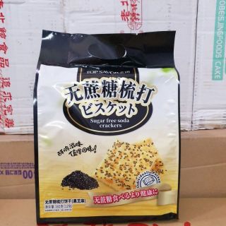 Bánh soda cracker ăn kiêng vị mè đen Hongkong gói 380g