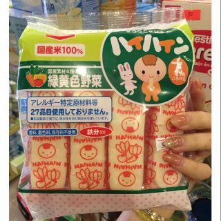 Bánh gạo tươi nhật bản