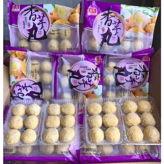 Bánh Khoai Môn Lệ Phố - túi 12 cái 300g