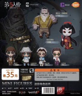 (Có sẵn) identity V mini fig chính hãng netease
