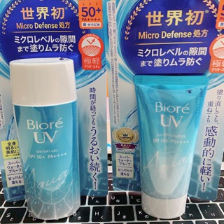 Kem chống nắng Biore Aqua Rich