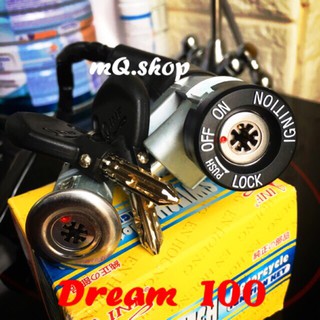 mQ.shop-BỘ Ổ KHOÁ XE DREAM 100cc (8 CẠNH ĐIỆN VÀ YÊN)