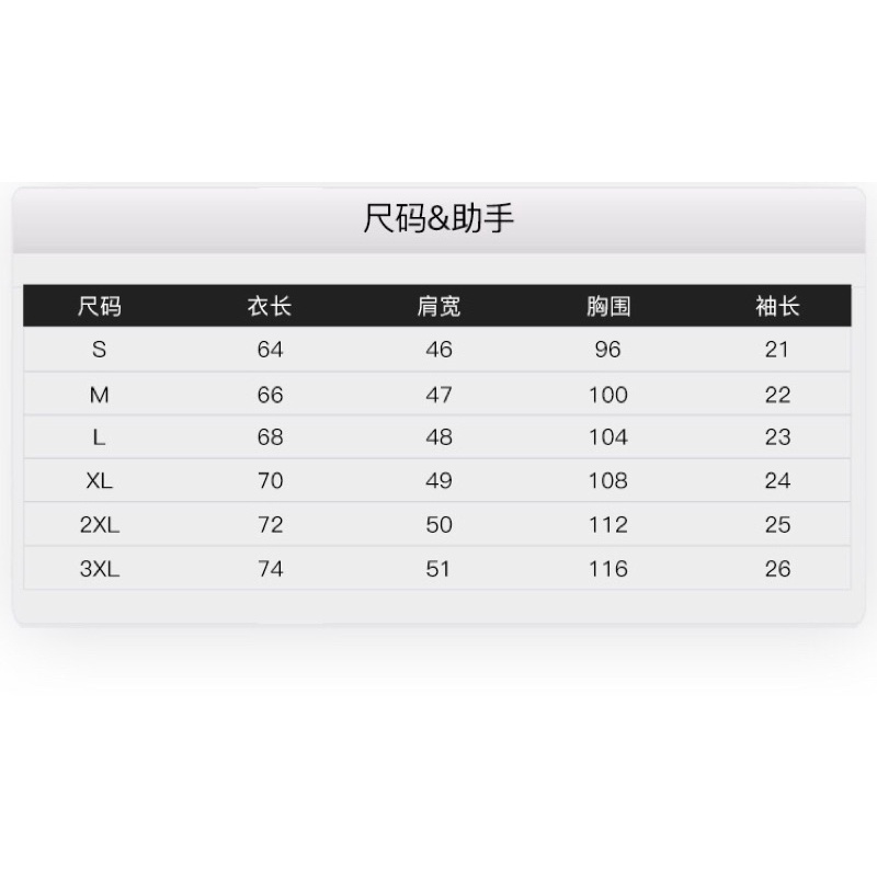 Áo phông nelly heybig sale (có sẵn) bò sữa