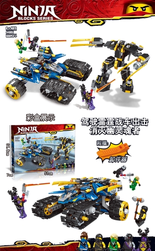 LEGO NINJAGO 71699 Chiến Xa Sấm Sét