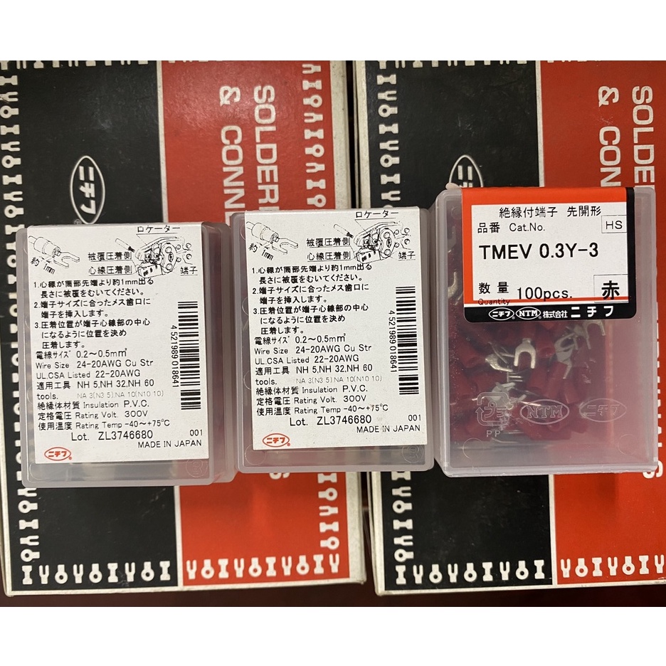 Đầu Cos chữ Y Nichifu bọc nhựa cách điện TMEV 0.3Y-3- Hộp 100 chiếc