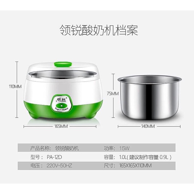 Máy làm sữa chua