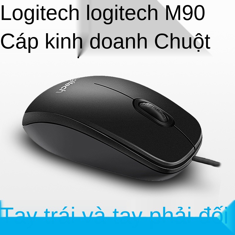 Logitech M90 / M100R chuột máy tính để bàn có dây USB xách tay văn phòng công thái học tắt tiếng