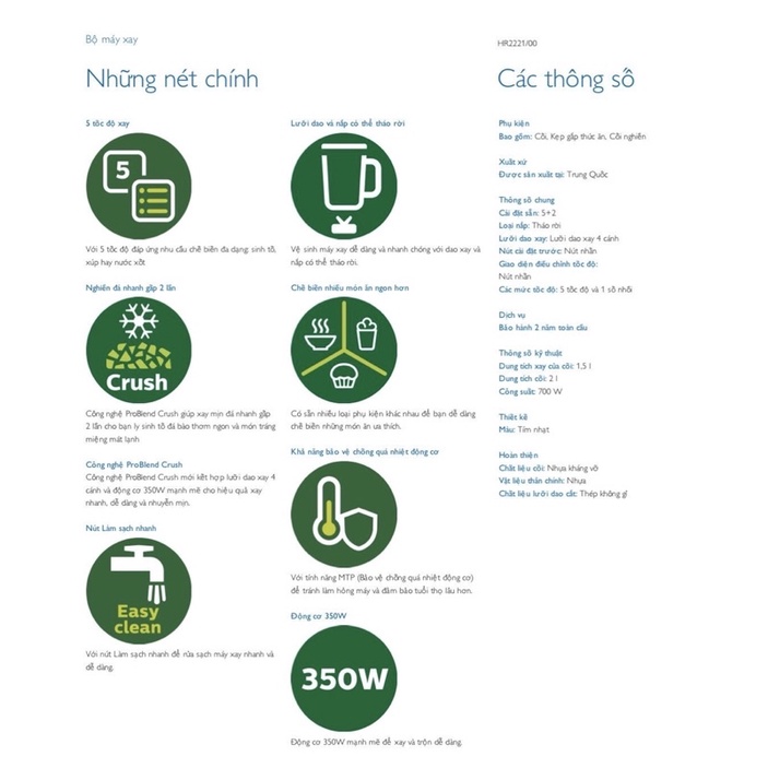 Máy xay sinh tố Philips HR2221 700W 2L 5 tốc độ & 1 chế độ nhồi - Hàng chính hãng - Bảo hành 24 tháng