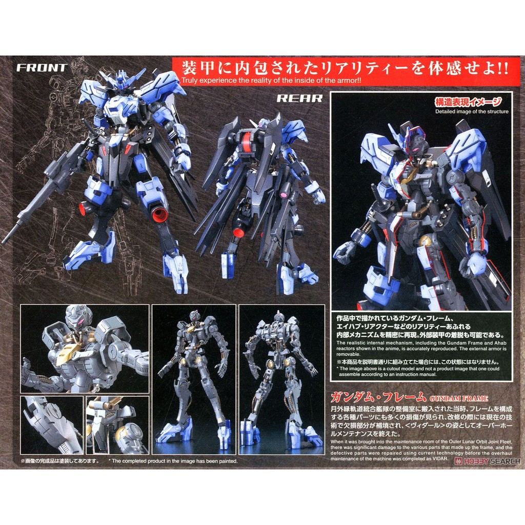 Mô hình lắp ráp IBO FM 1/100 Gundam Vidar - Bandai model