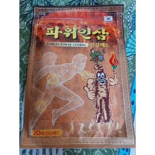 Cao Dán Korean Power Ginseng - Gói Vàng