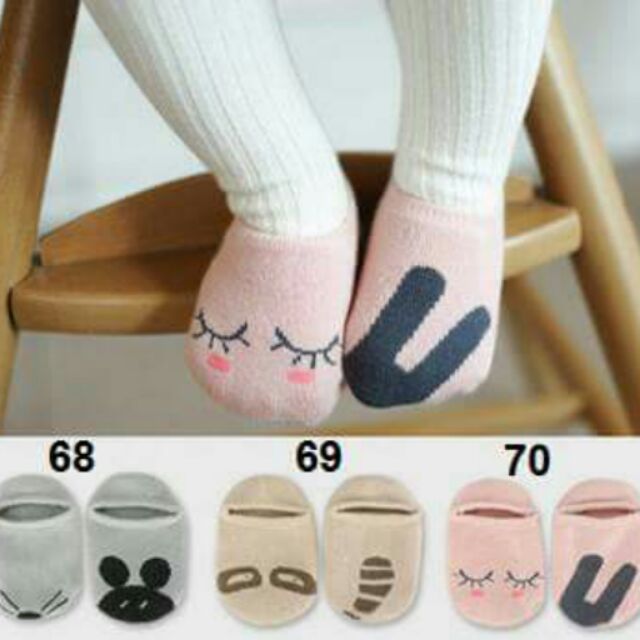 Set 5 đôi tất cho bé