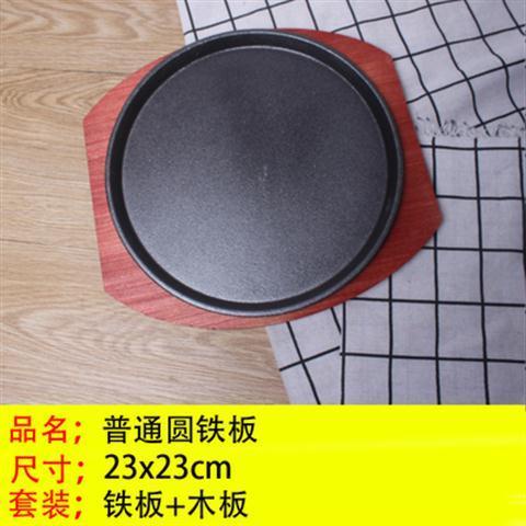 Vỉ Nướng Thịt Hình Chữ Nhật Bằng Sắt Dày Dặn Tiện Dụng