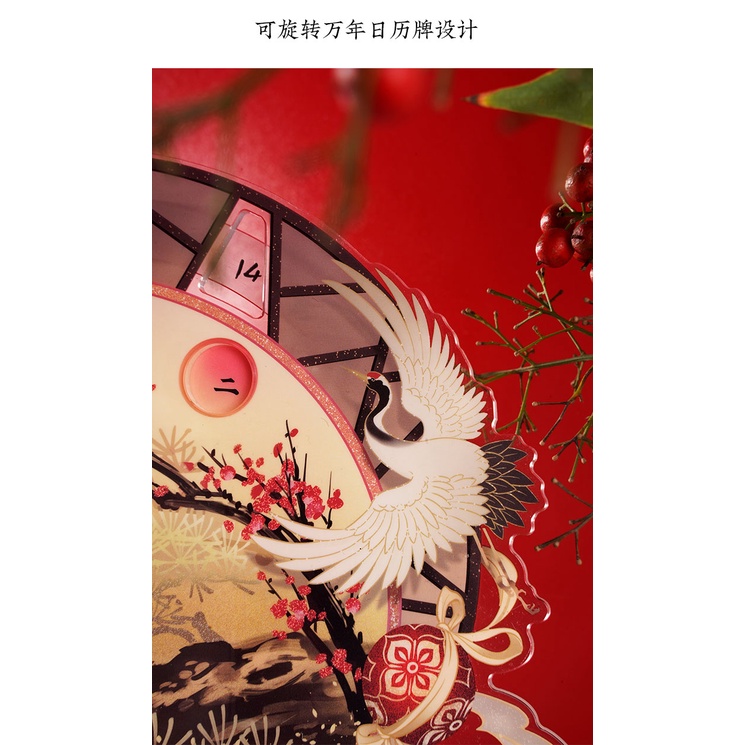 Standee Lịch Tết/Năm Mới Ma Đạo Tổ Sư Chính Hãng/Official Thương Hiệu Kaze