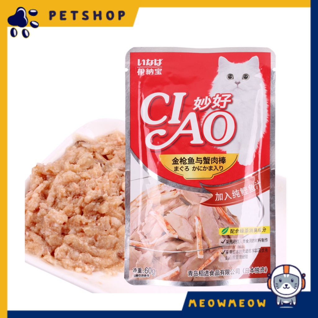 [COMBO 12 Túi tiết kiệm] Pate cho mèo CIAO túi 60Gr - Pate dinh dưỡng cho mèo.