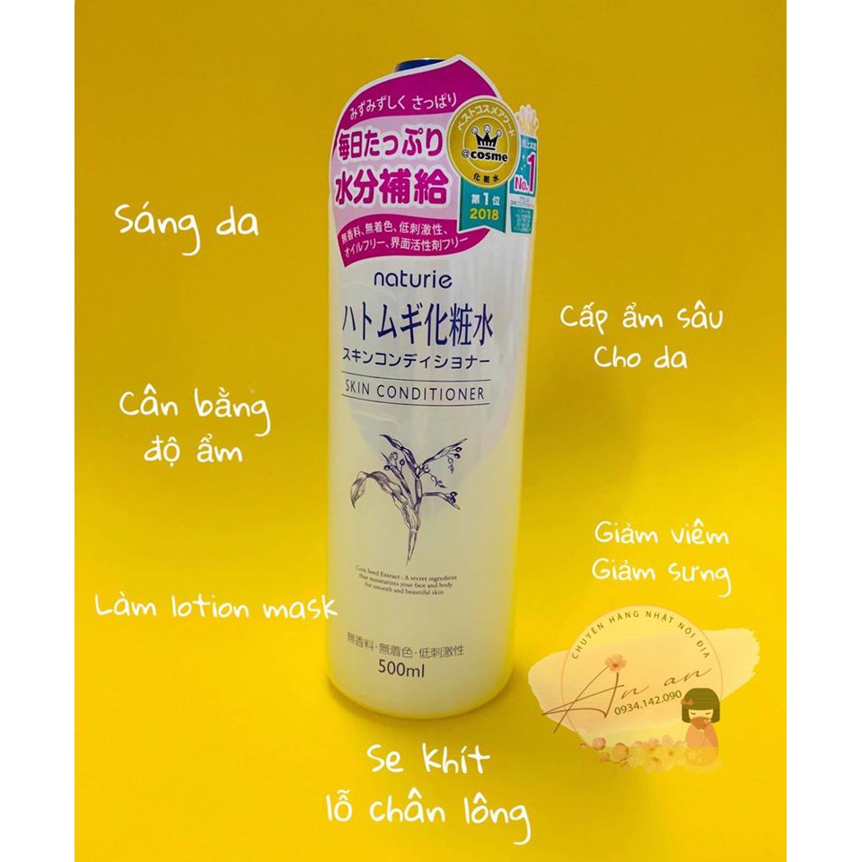 🌿🌿 #LOTION_NATURIE_HATOMUGI_SKIN_CONDITIONER 500ML